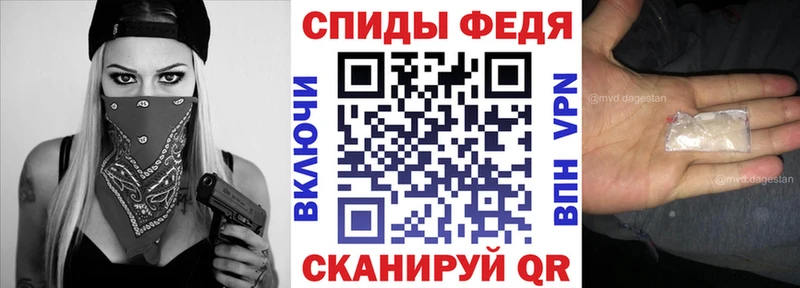 АМФ 97%  Руза 