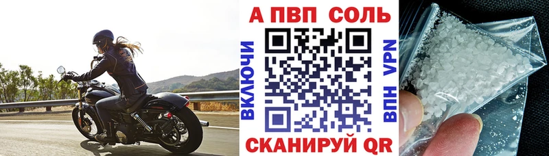 APVP СК КРИС  Руза 