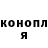 Amphetamine Розовый KodaKomp