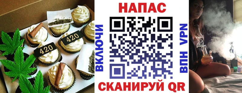Canna-Cookies марихуана  купить наркотики цена  Руза 