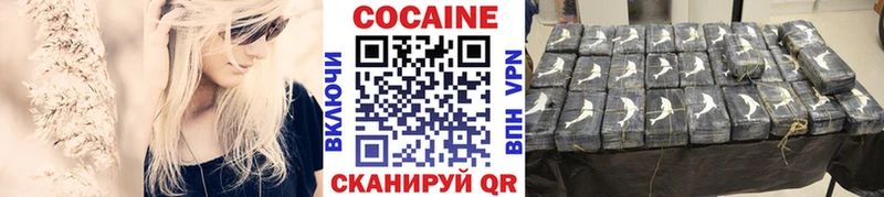 купить Руза Кокаин Columbia