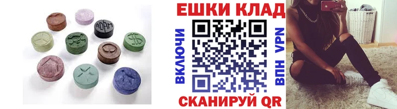 где купить наркоту  Руза  Экстази таблы 
