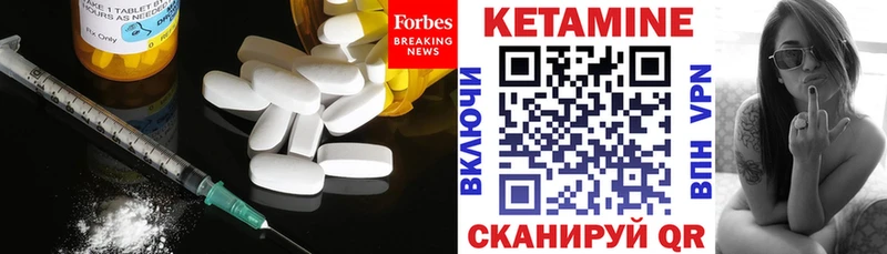 OMG ссылка  Руза  Кетамин VHQ 