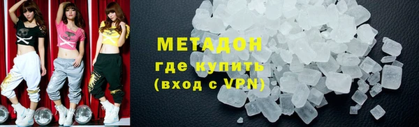 метамфетамин Алексин