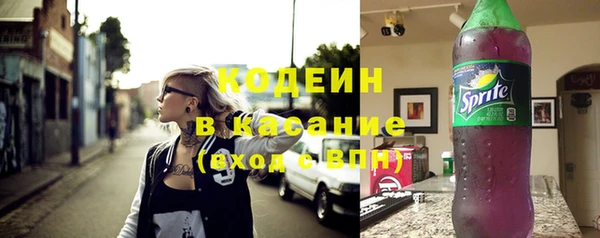 mix Абаза