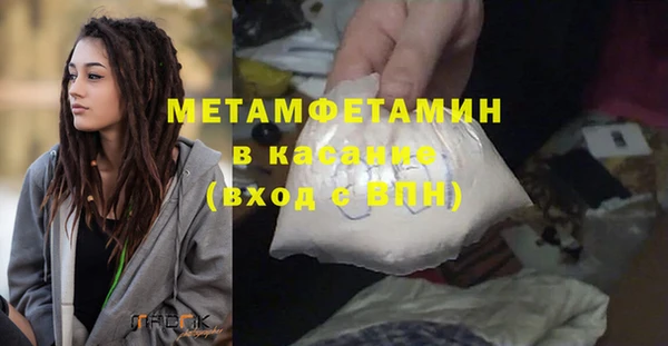 дистиллят марихуана Абдулино