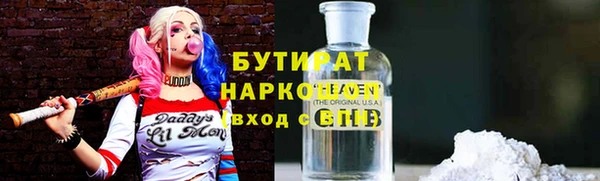 дистиллят марихуана Абдулино