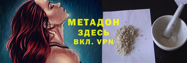дистиллят марихуана Абдулино