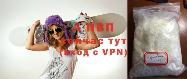 героин Абинск