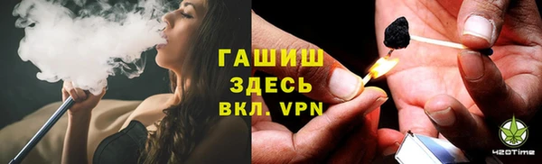 героин Абинск