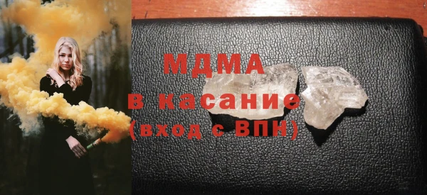 молекула духа Покачи