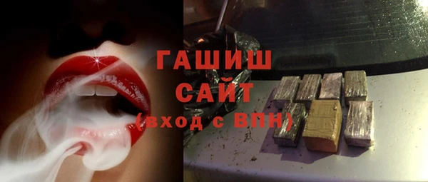 гидра Алексеевка