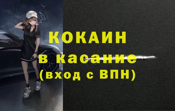героин Абинск
