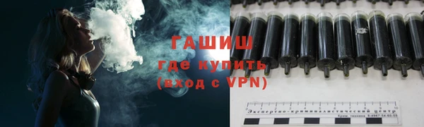 героин Абинск