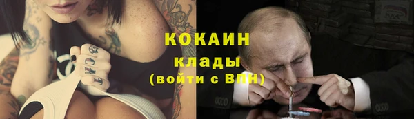 mix Абаза
