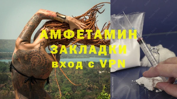mix Абаза