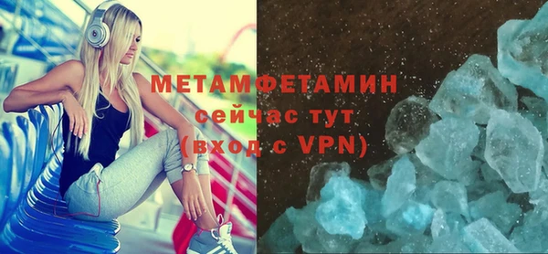mix Абаза