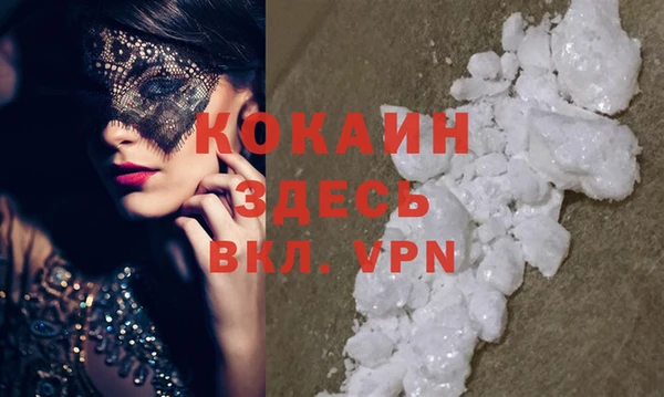 героин Абинск