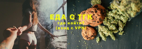 метамфетамин Алексин