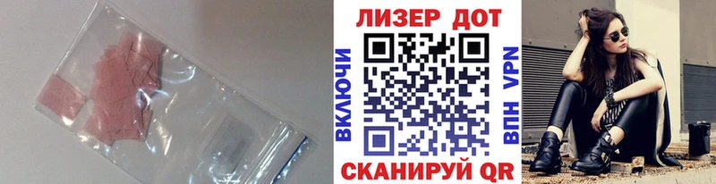Лсд 25 экстази кислота  ссылка на мегу зеркало  Руза 