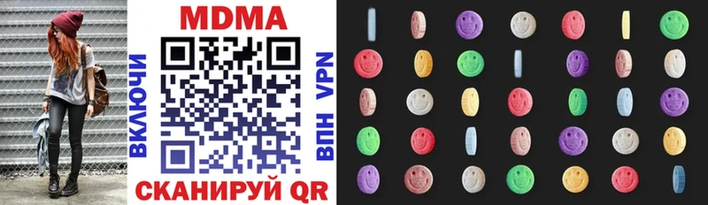 MDMA молли  Руза 