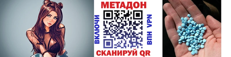 маркетплейс официальный сайт  Руза  МЕТАДОН VHQ 