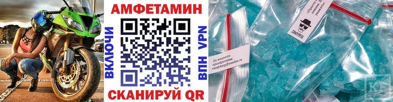 МЕТАМФЕТАМИН мет продажа наркотиков Руза