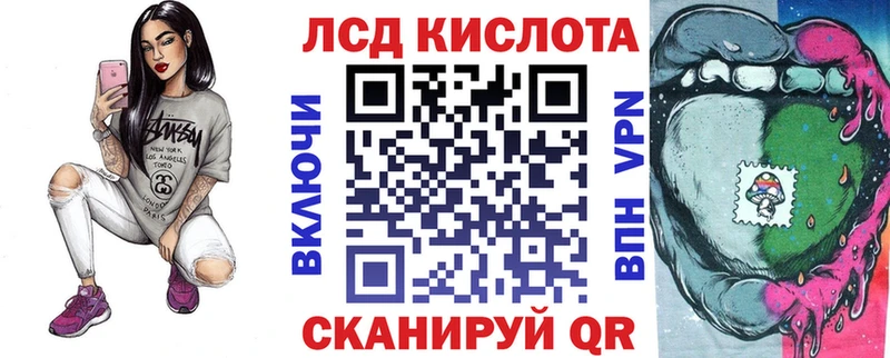 купить наркотик  Руза  Марки 25I-NBOMe 1,8мг 