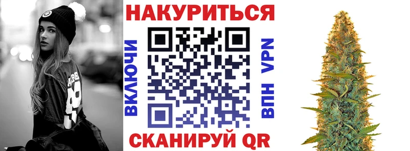 Каннабис конопля  купить   Руза 